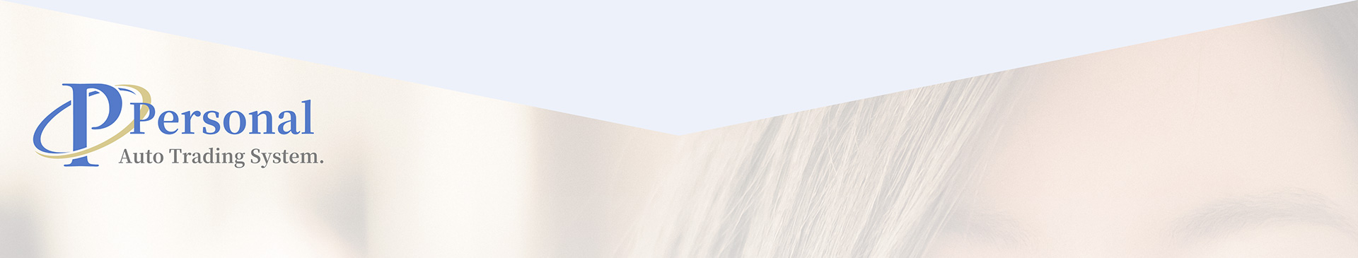 Personal Auto Trading System.